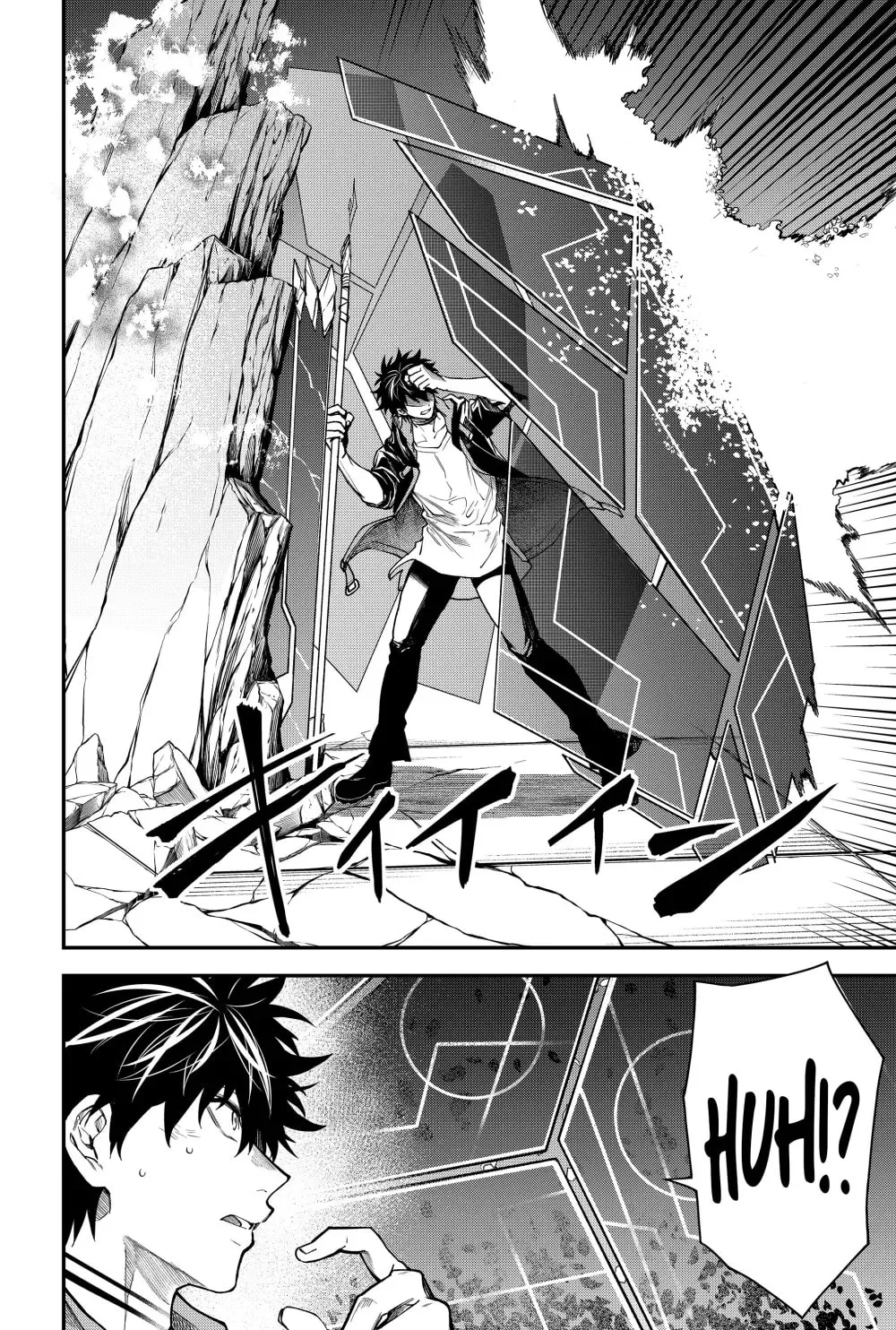 Humanity's Salvation Game Chapter 47 page 8 - 