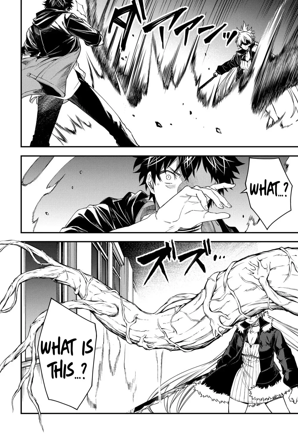Humanity's Salvation Game Chapter 48 page 12 - 