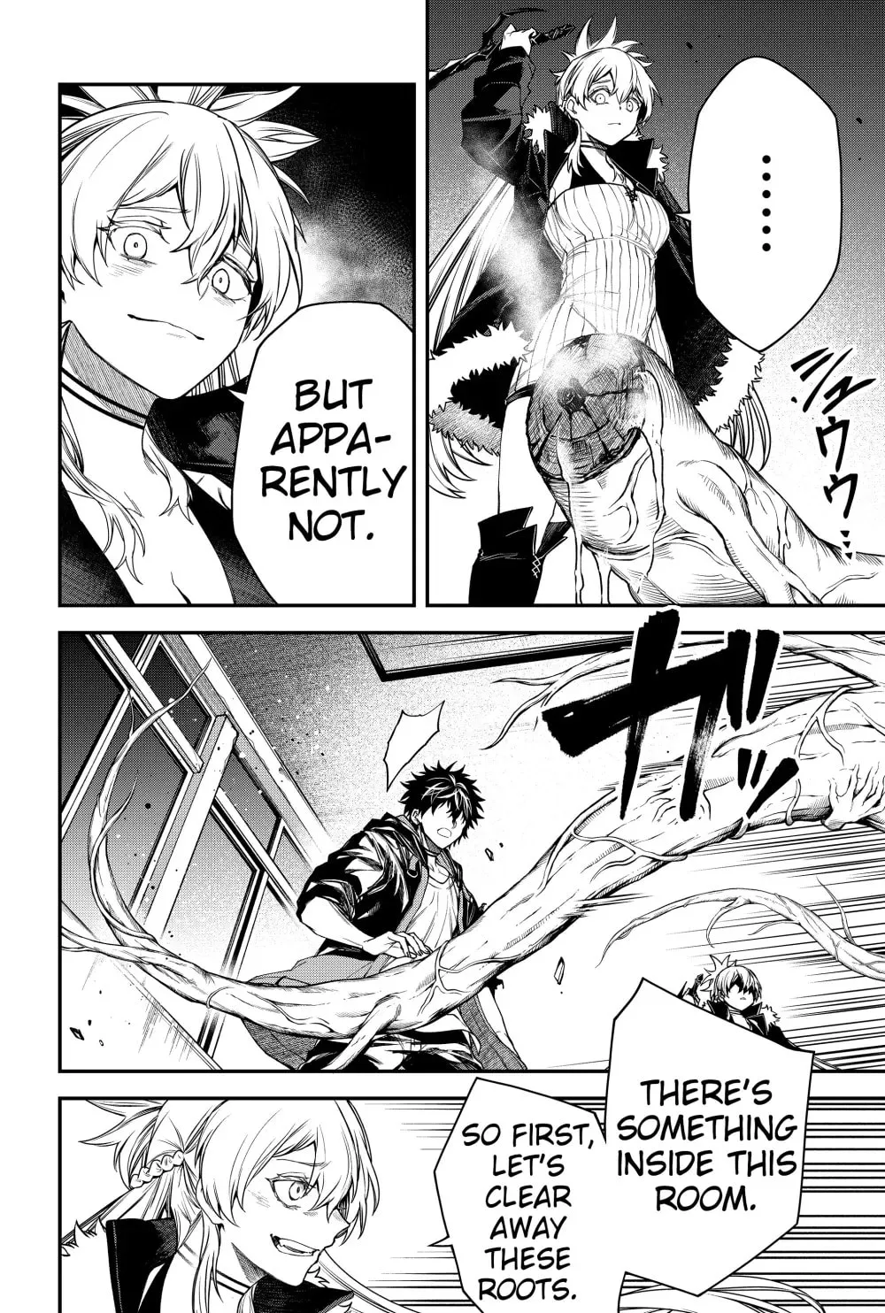 Humanity's Salvation Game Chapter 48 page 14 - 