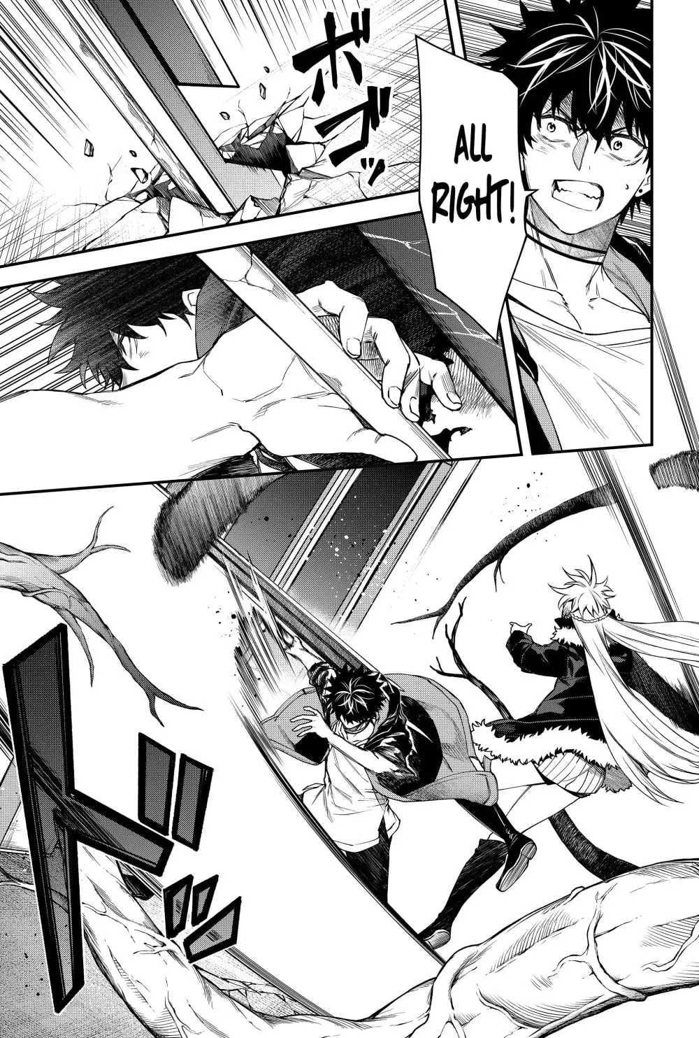 Humanity's Salvation Game Chapter 48 page 15 - 