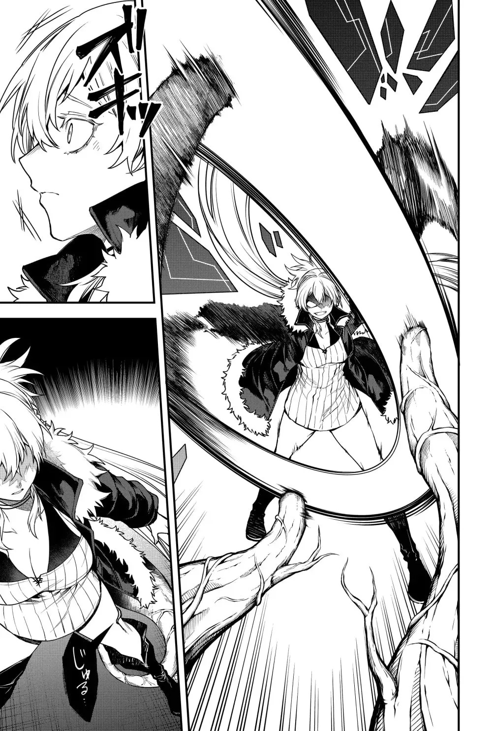 Humanity's Salvation Game Chapter 48 page 17 - 