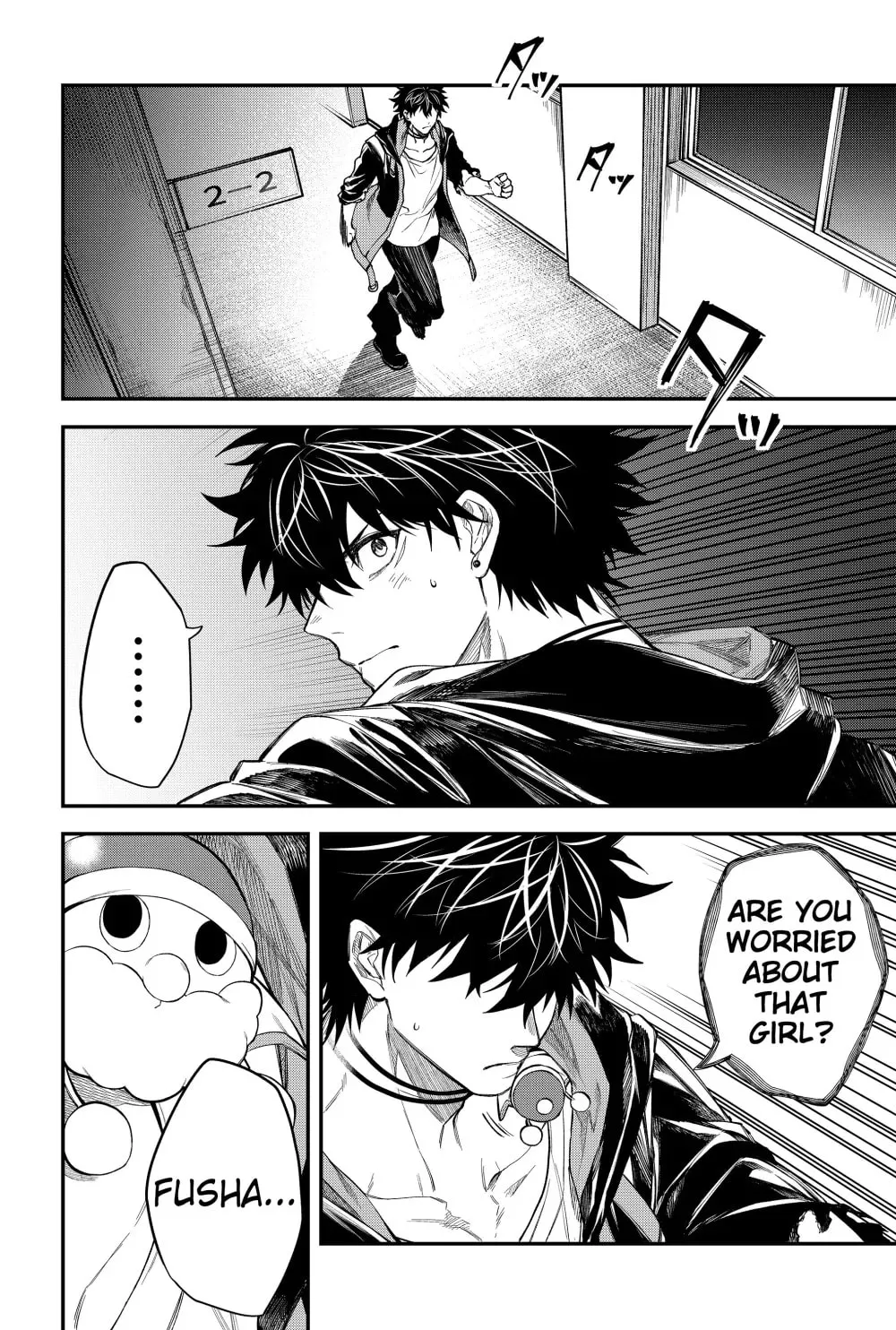 Humanity's Salvation Game Chapter 48 page 8 - 