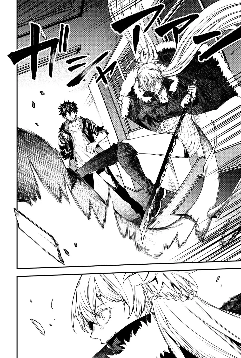 Humanity's Salvation Game Chapter 48 page 10 - 