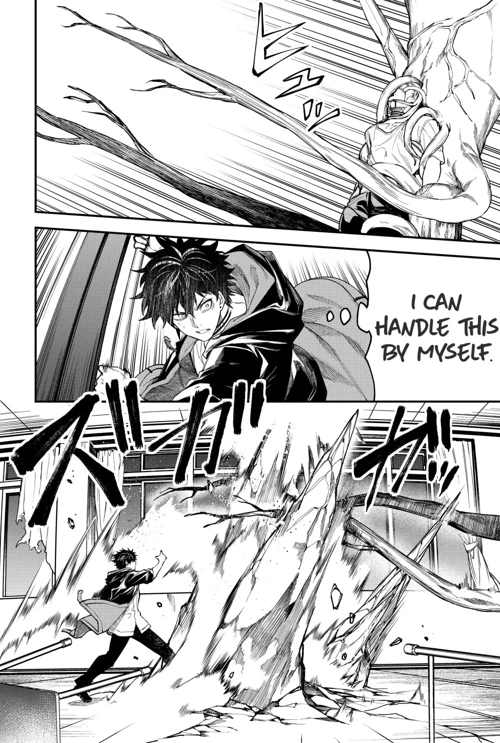 Humanity's Salvation Game Chapter 49 page 16 - 