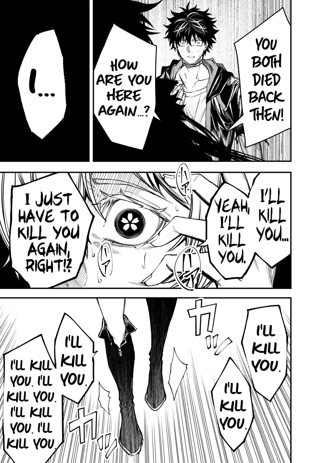 Humanity's Salvation Game Chapter 49 page 5 - 