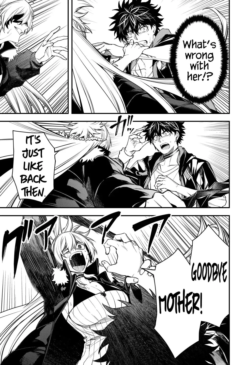 Humanity's Salvation Game Chapter 49 page 7 - 