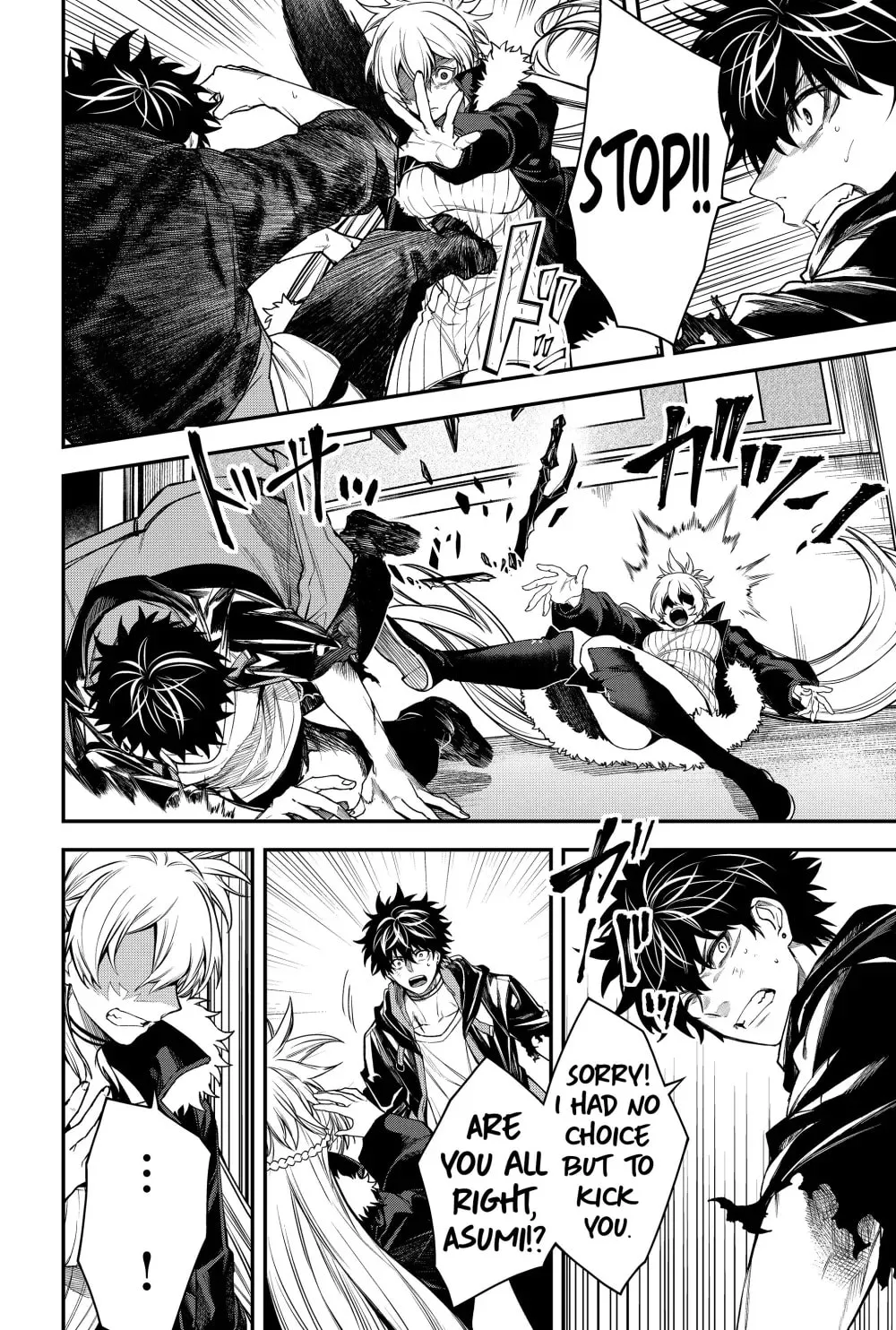 Humanity's Salvation Game Chapter 49 page 8 - 