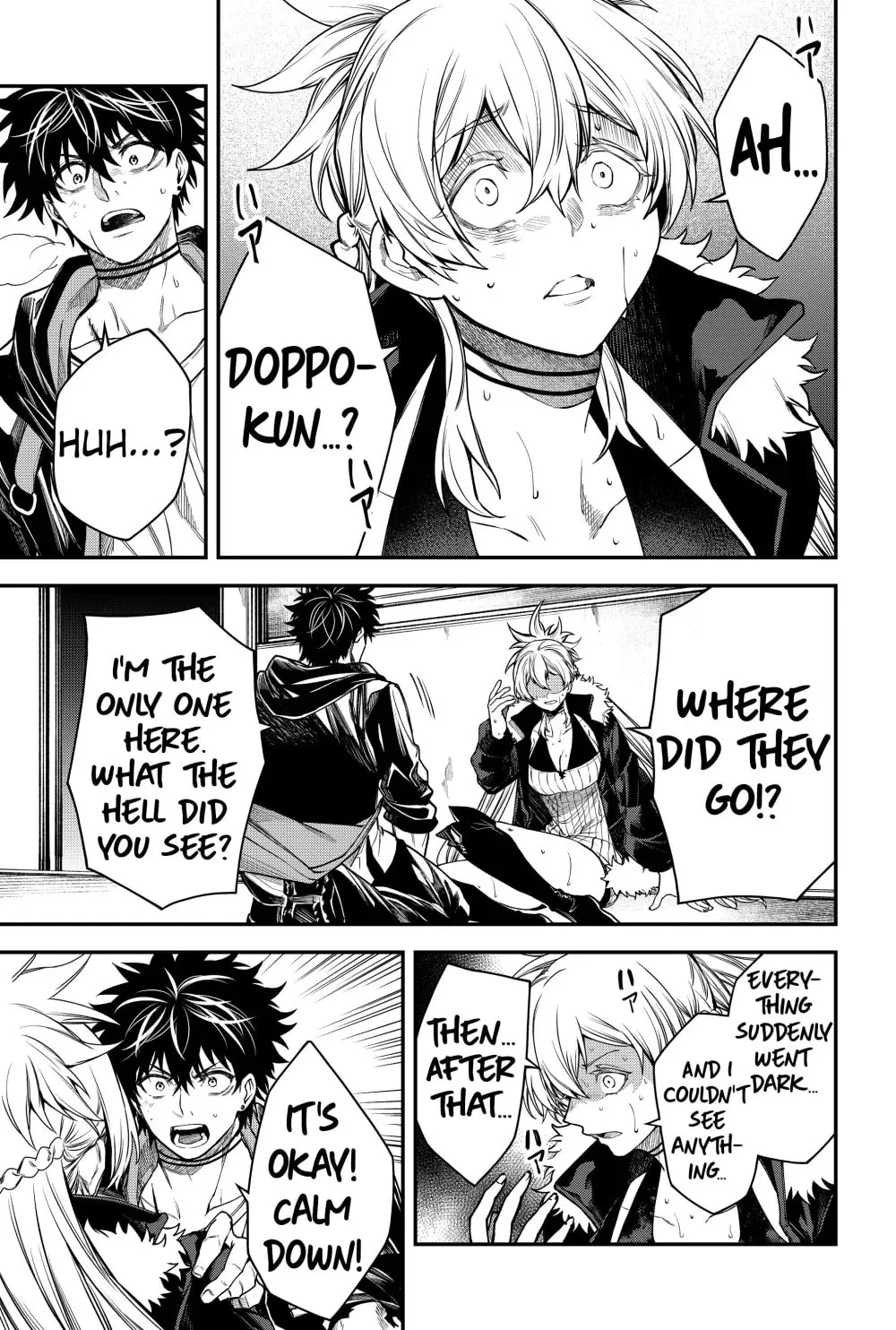 Humanity's Salvation Game Chapter 49 page 9 - 