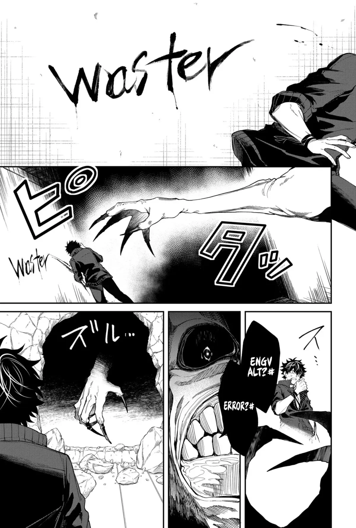 Humanity's Salvation Game Chapter 5 page 18 - 