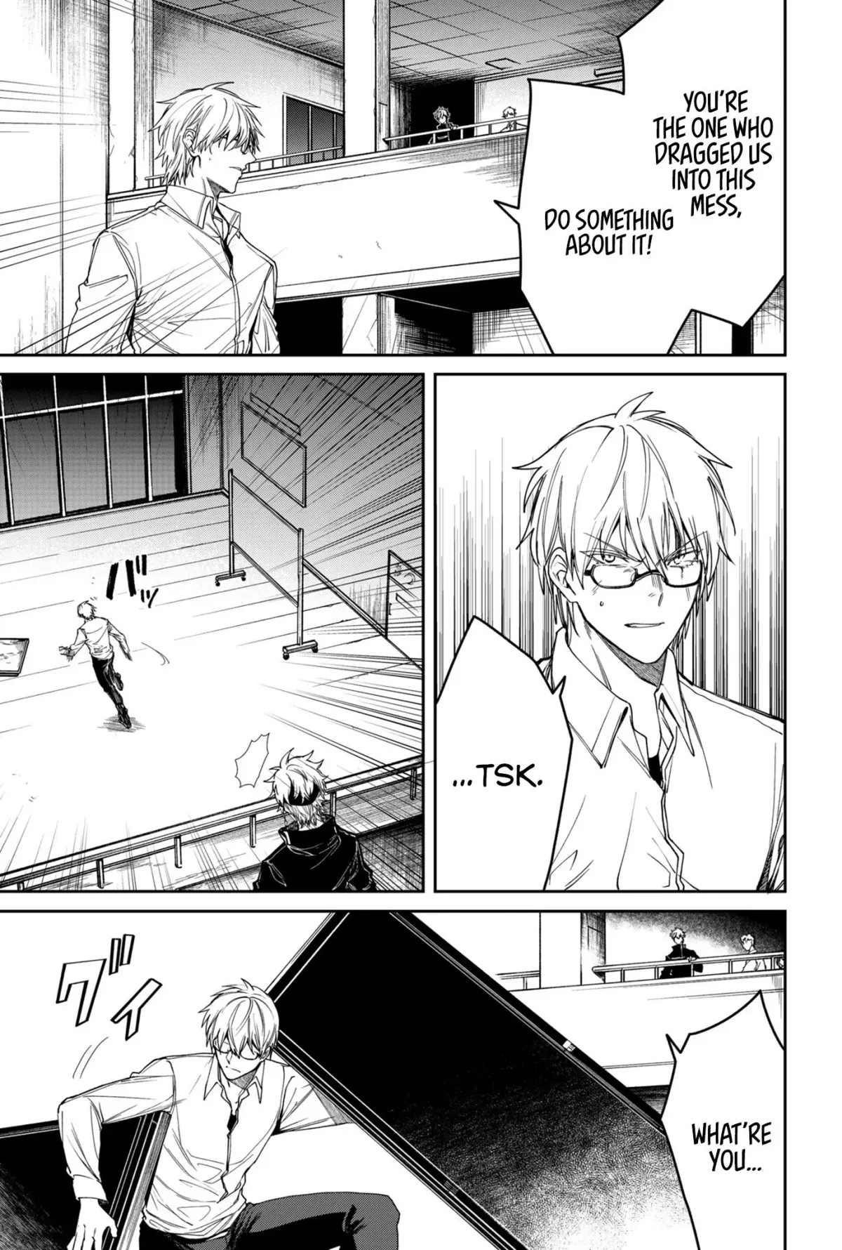 Humanity's Salvation Game Chapter 5 page 4 - 