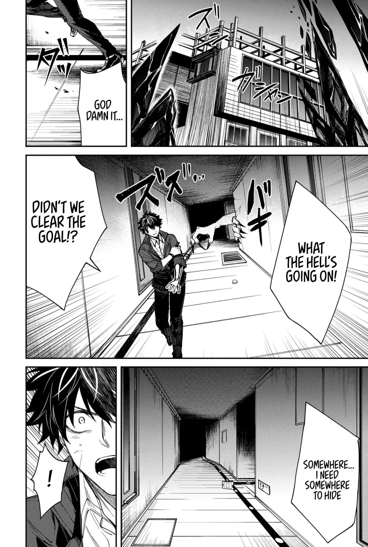 Humanity's Salvation Game Chapter 5 page 7 - 