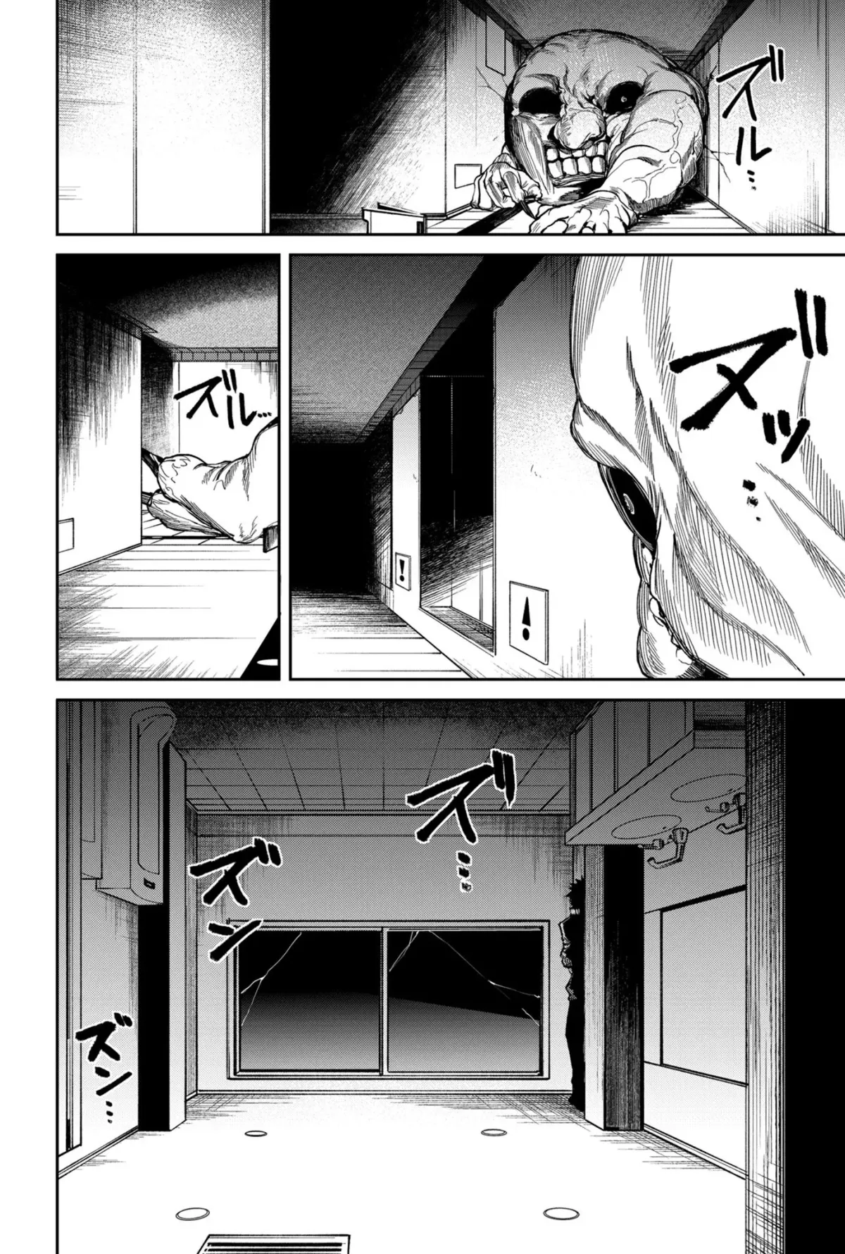 Humanity's Salvation Game Chapter 5 page 9 - 