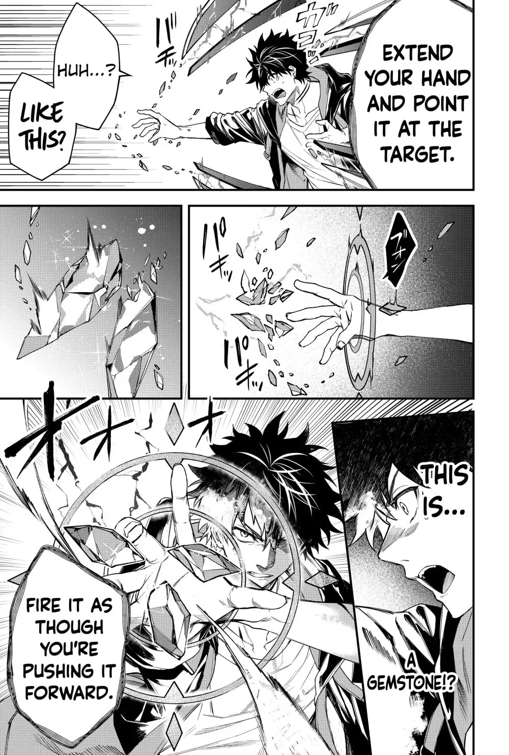Humanity's Salvation Game Chapter 50 page 13 - 