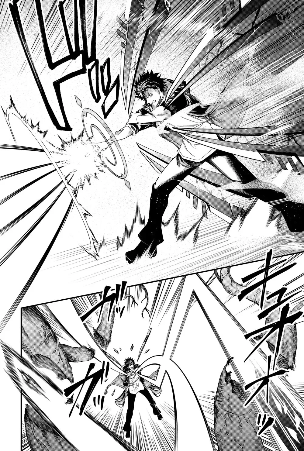 Humanity's Salvation Game Chapter 50 page 14 - 