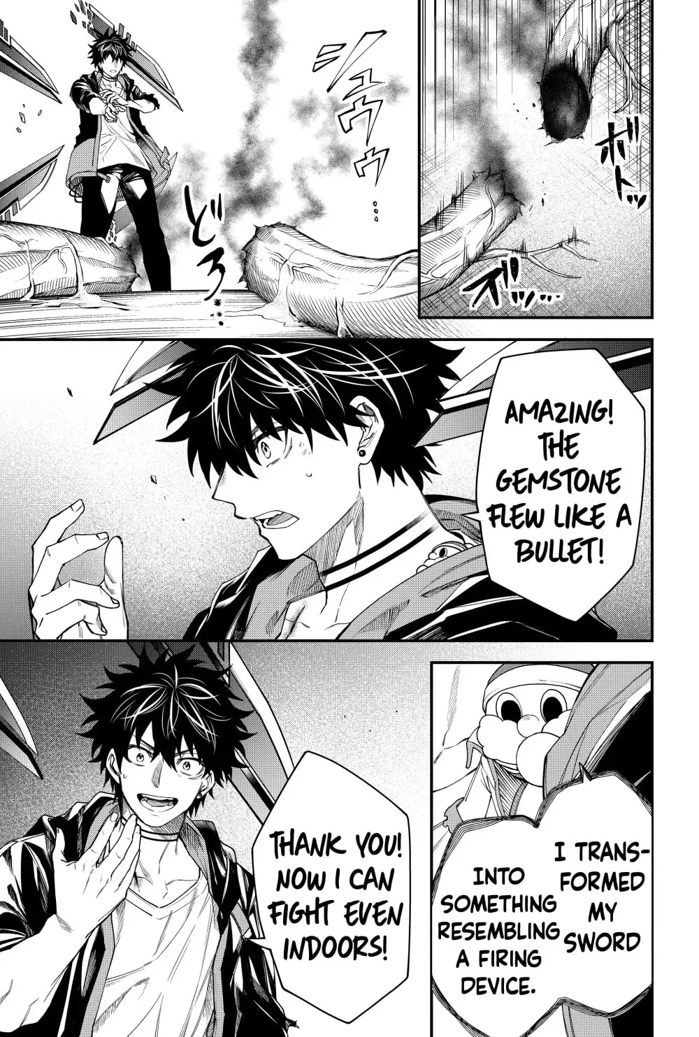 Humanity's Salvation Game Chapter 50 page 15 - 