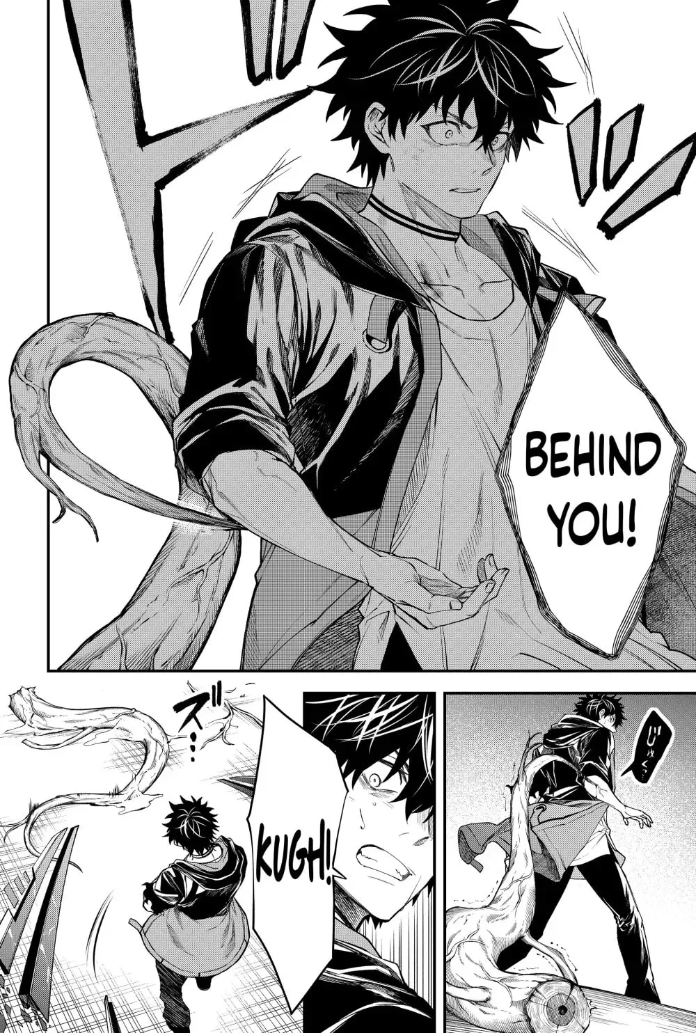 Humanity's Salvation Game Chapter 50 page 16 - 