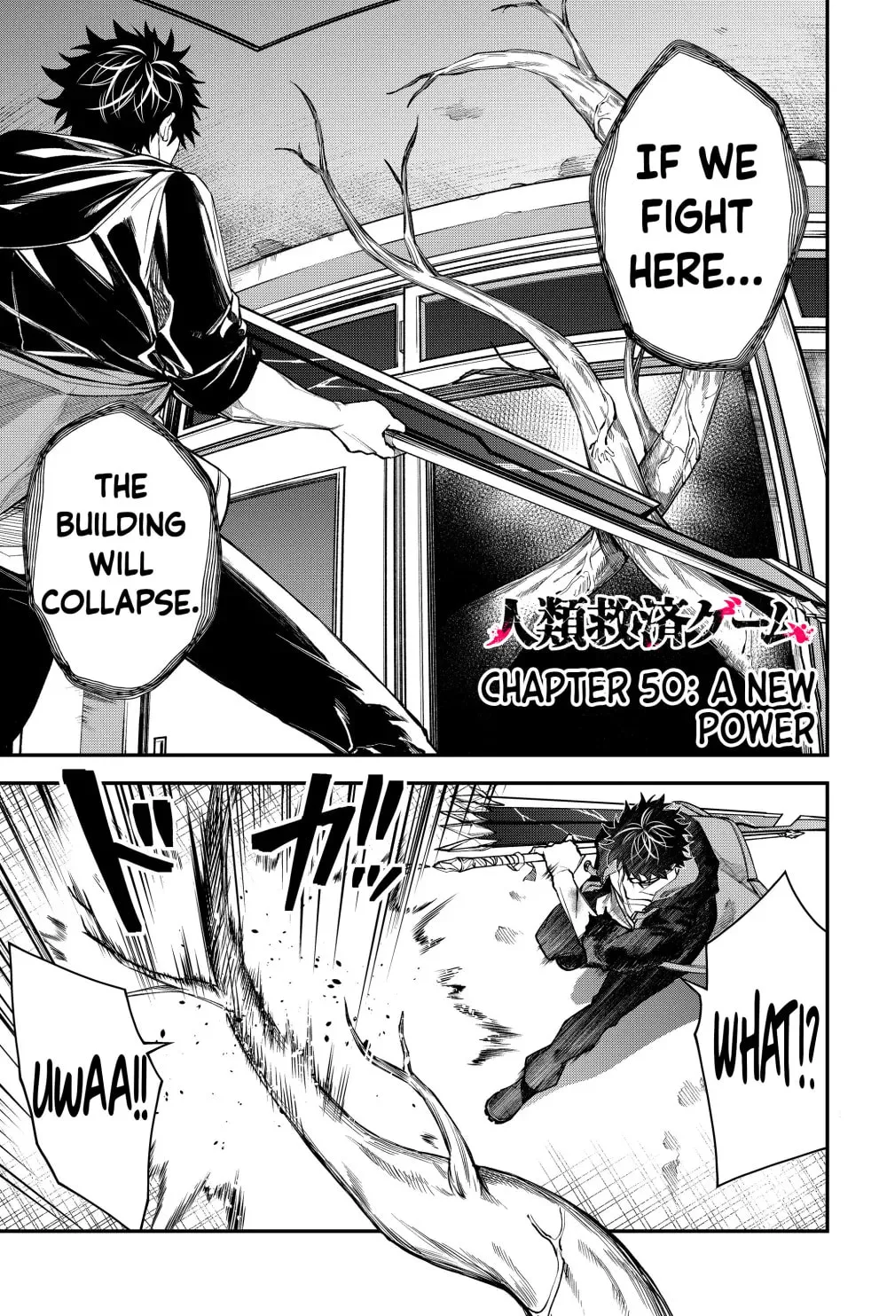 Humanity's Salvation Game Chapter 50 page 3 - 