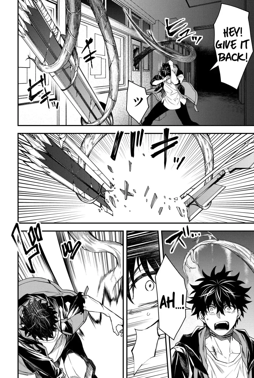 Humanity's Salvation Game Chapter 50 page 8 - 
