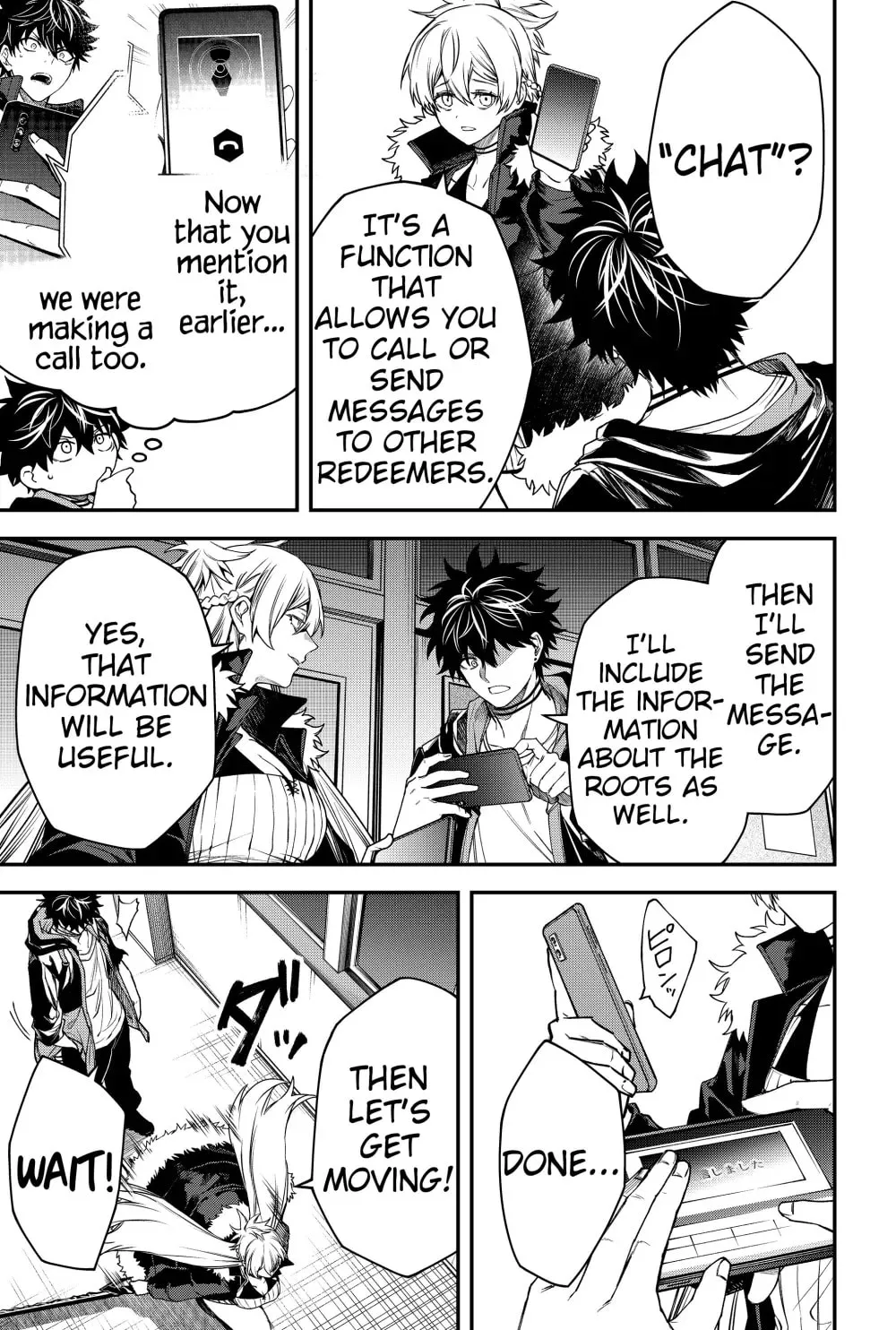 Humanity's Salvation Game Chapter 51 page 15 - 