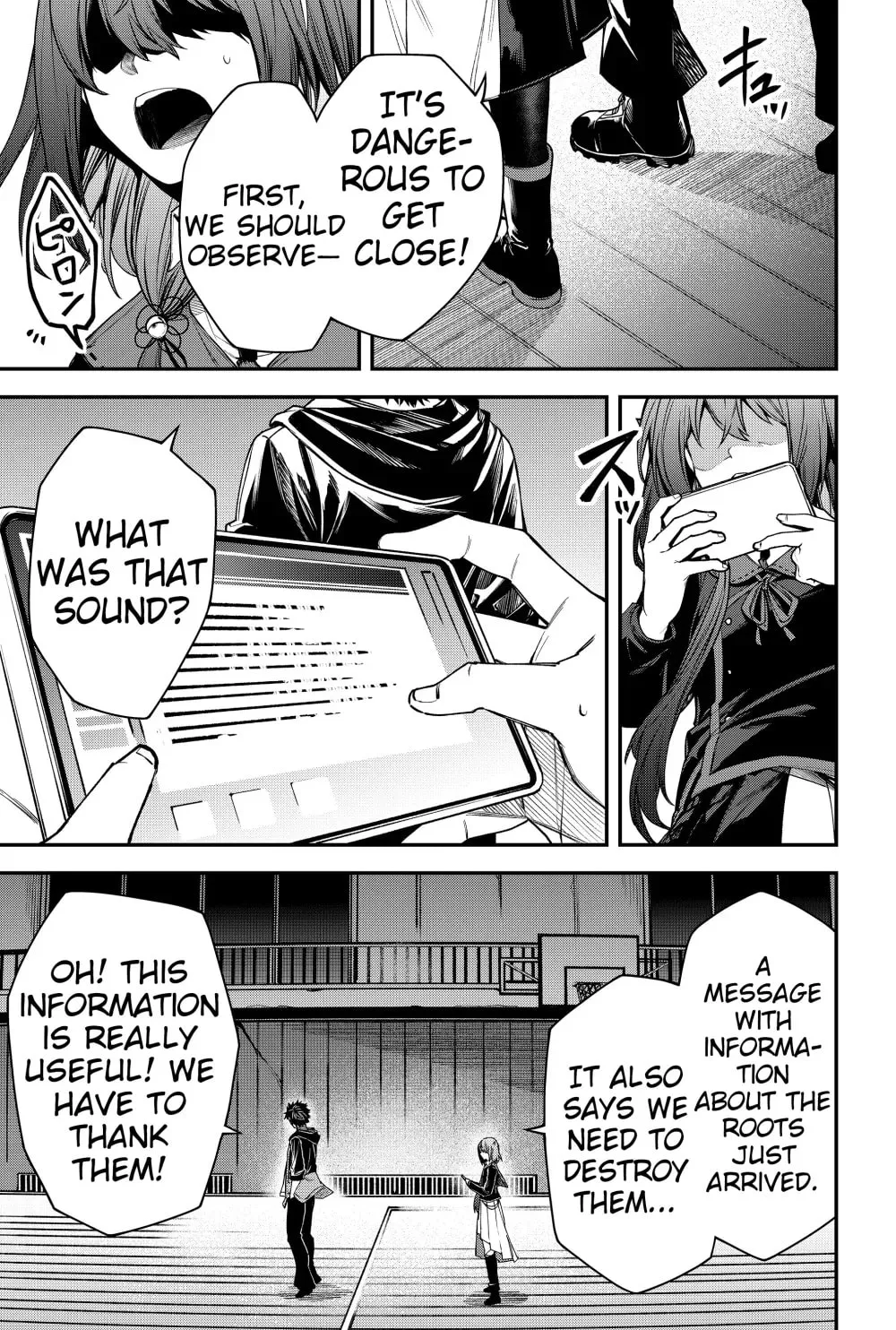 Humanity's Salvation Game Chapter 51 page 17 - 