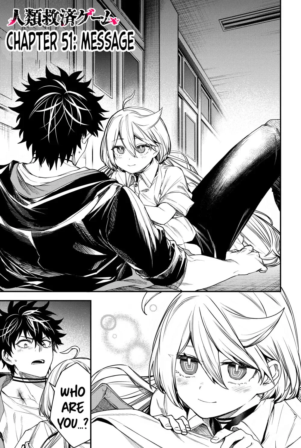 Humanity's Salvation Game Chapter 51 page 3 - 