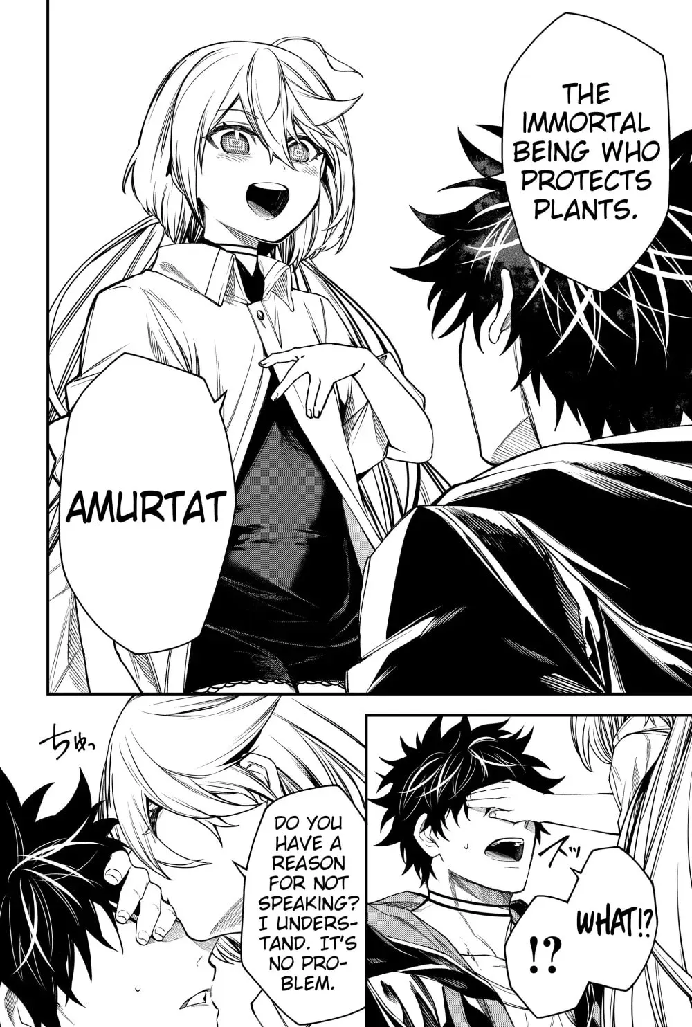 Humanity's Salvation Game Chapter 51 page 10 - 