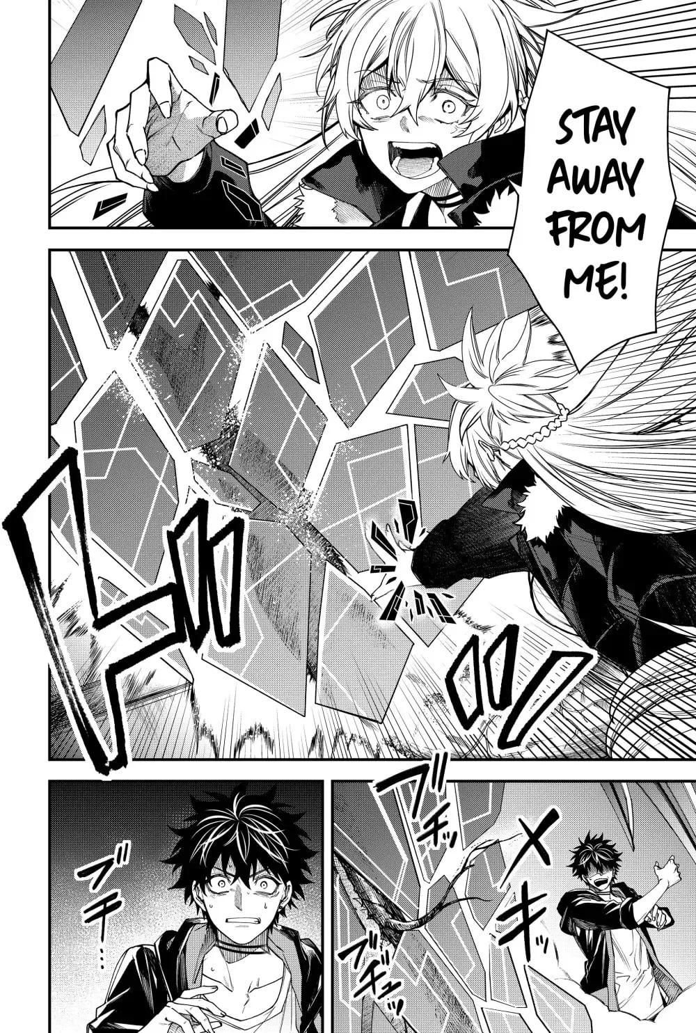 Humanity's Salvation Game Chapter 52 page 14 - 