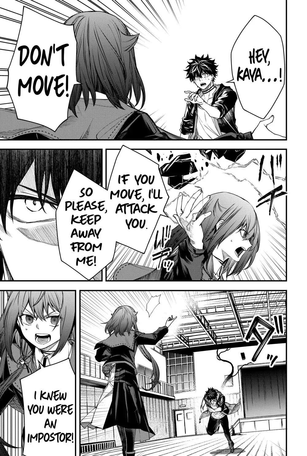 Humanity's Salvation Game Chapter 52 page 7 - 