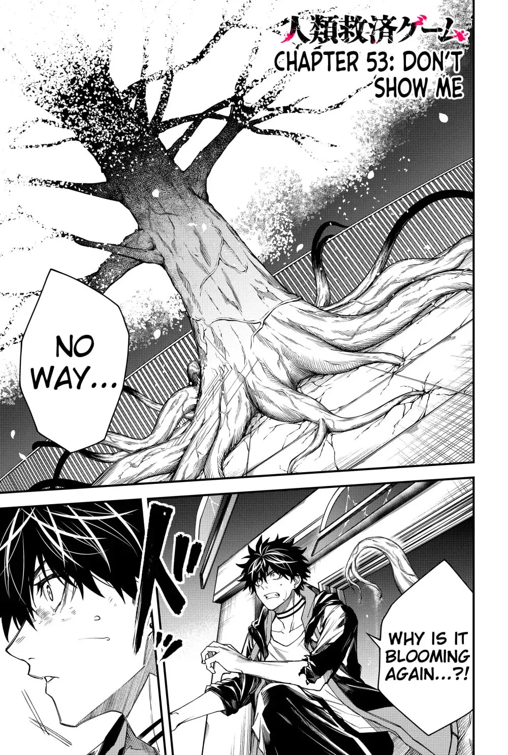 Humanity's Salvation Game Chapter 53 page 3 - 