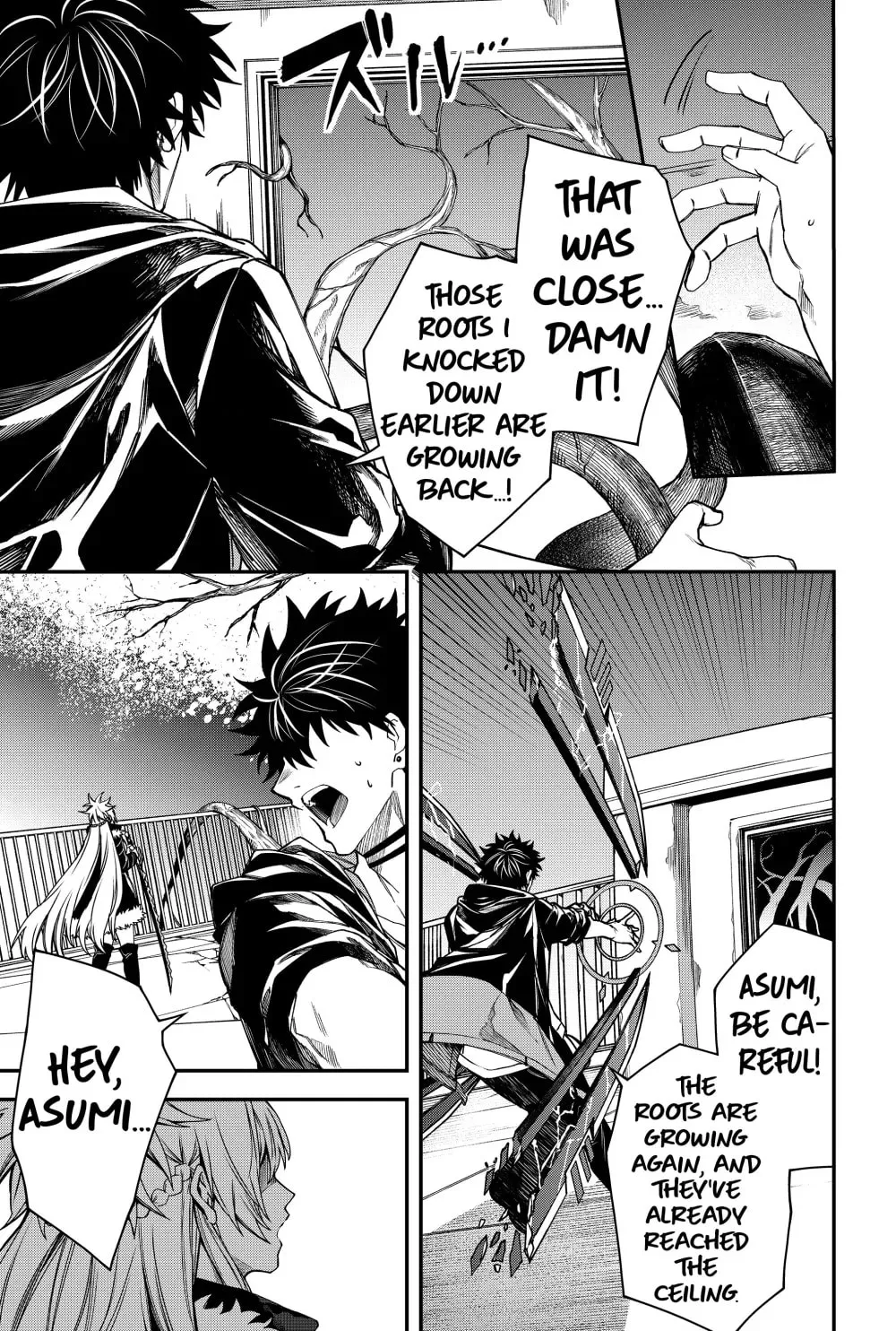 Humanity's Salvation Game Chapter 53 page 5 - 