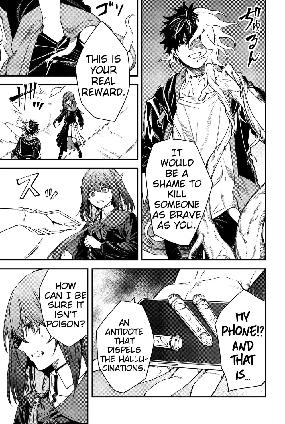 Humanity's Salvation Game Chapter 54 page 13 - 
