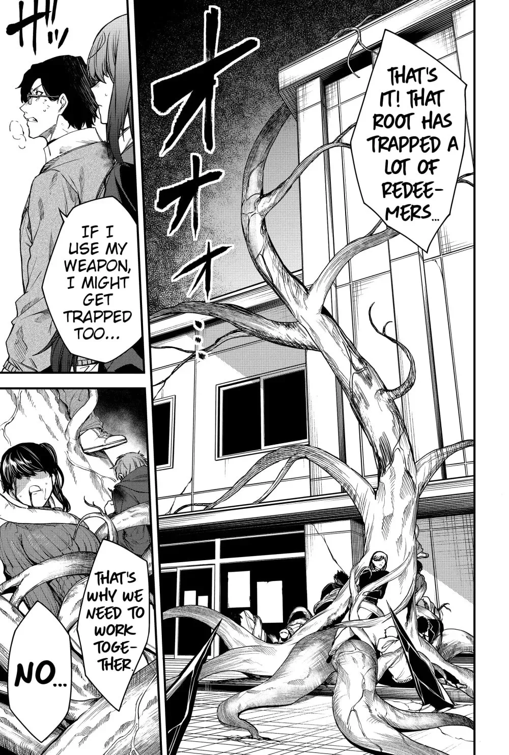 Humanity's Salvation Game Chapter 54 page 17 - 