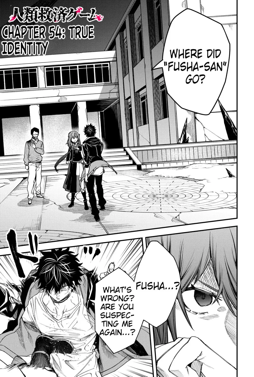 Humanity's Salvation Game Chapter 54 page 3 - 