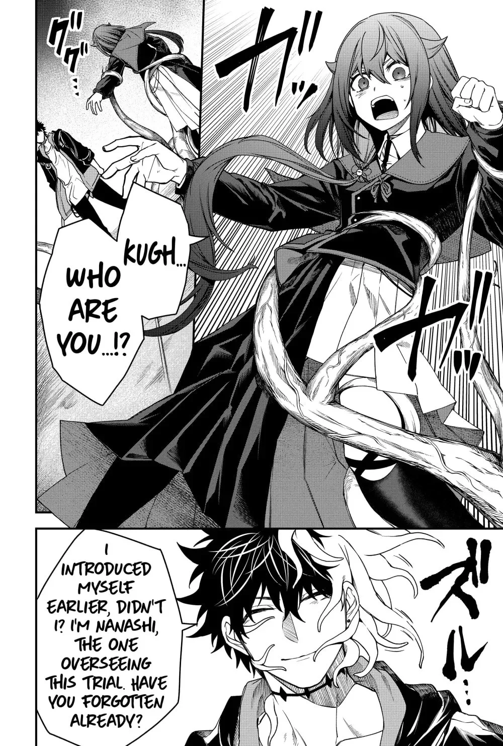 Humanity's Salvation Game Chapter 54 page 8 - 