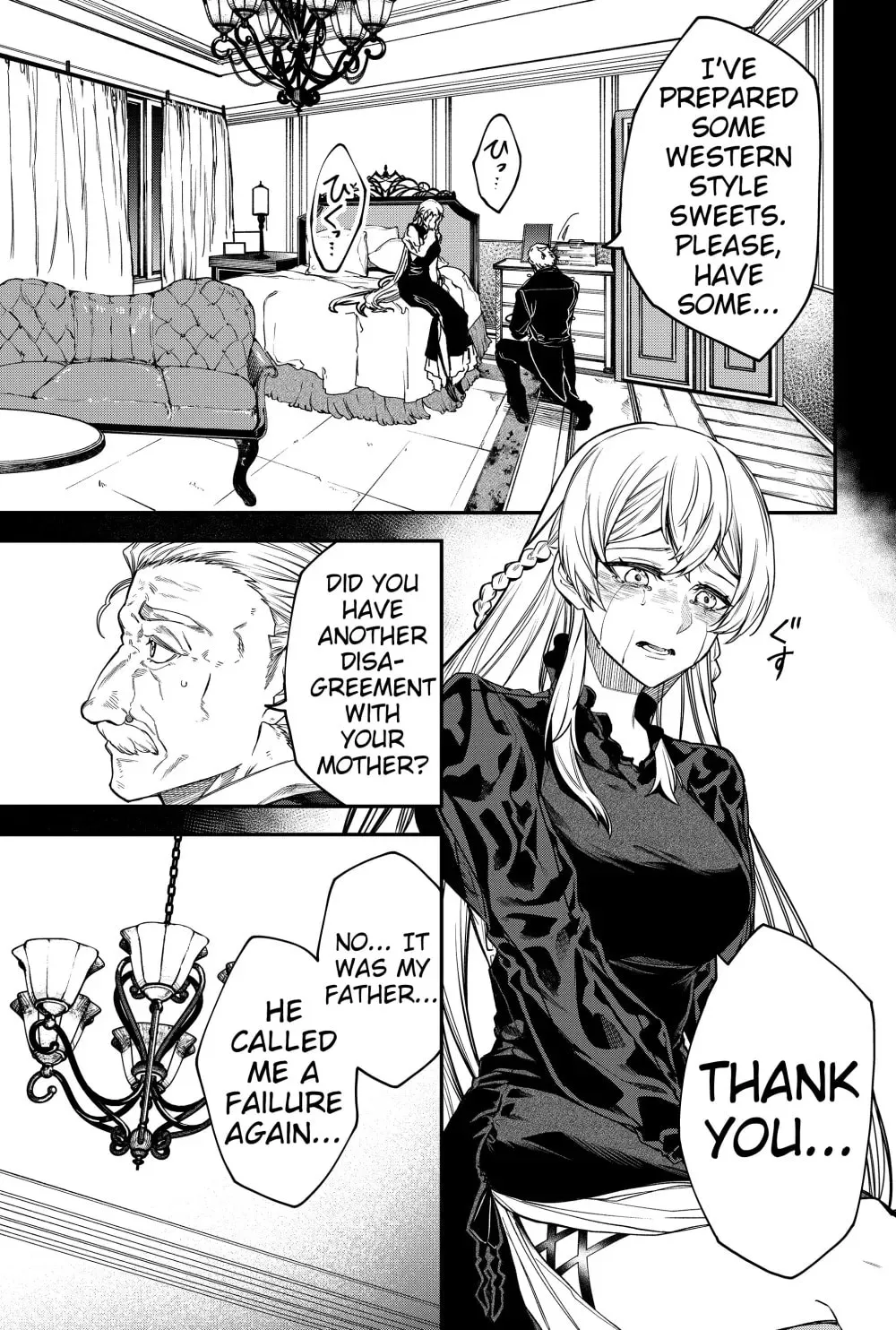 Humanity's Salvation Game Chapter 55 page 11 - 