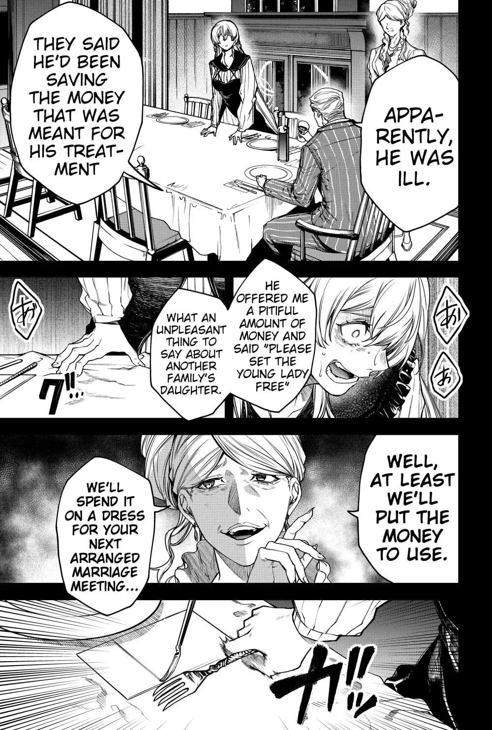 Humanity's Salvation Game Chapter 55 page 15 - 