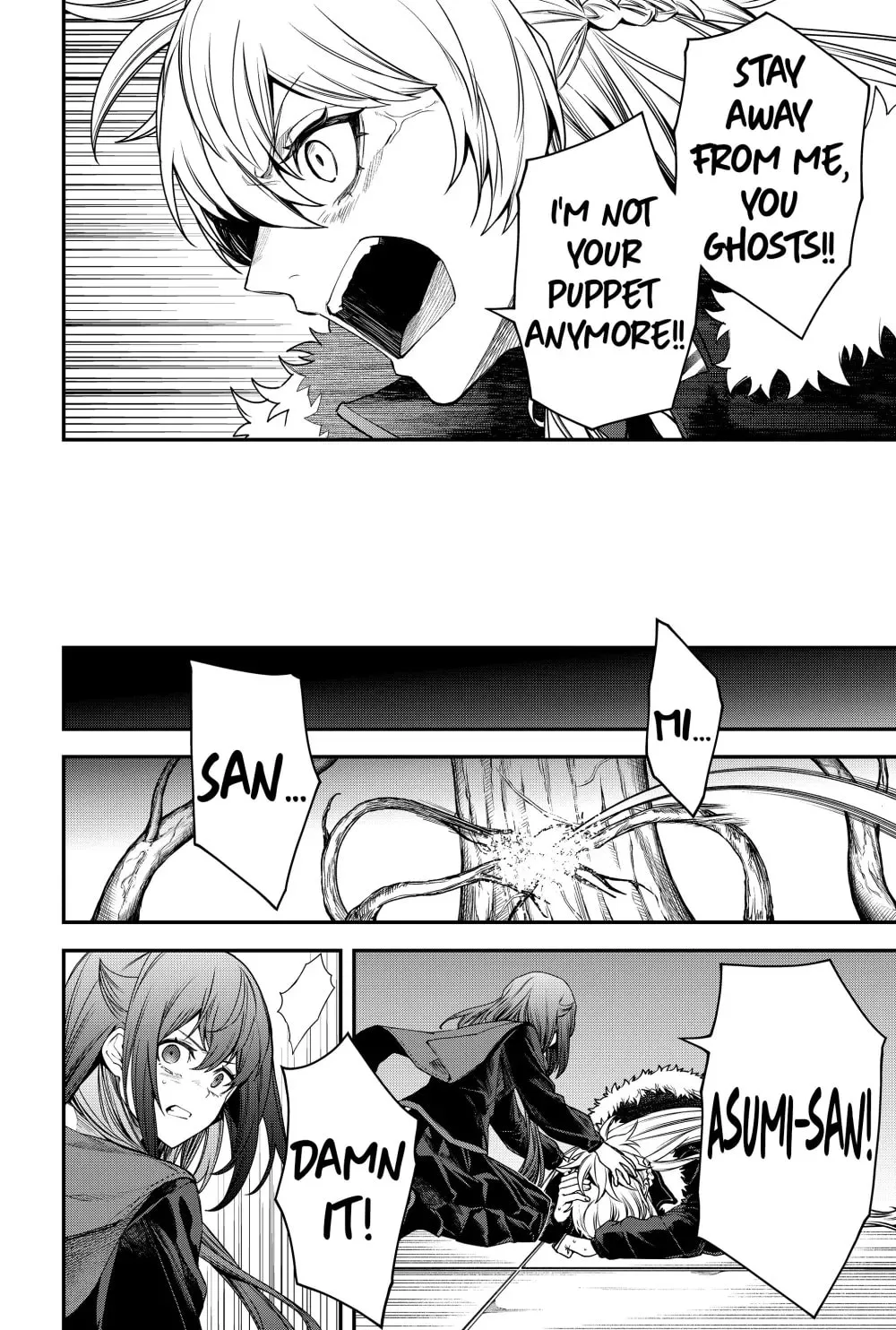 Humanity's Salvation Game Chapter 55 page 18 - 