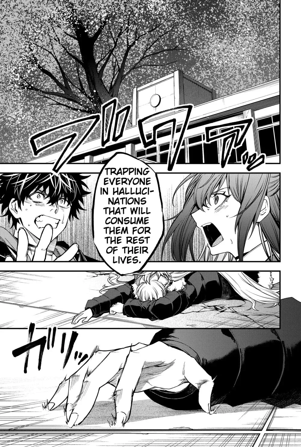 Humanity's Salvation Game Chapter 55 page 21 - 