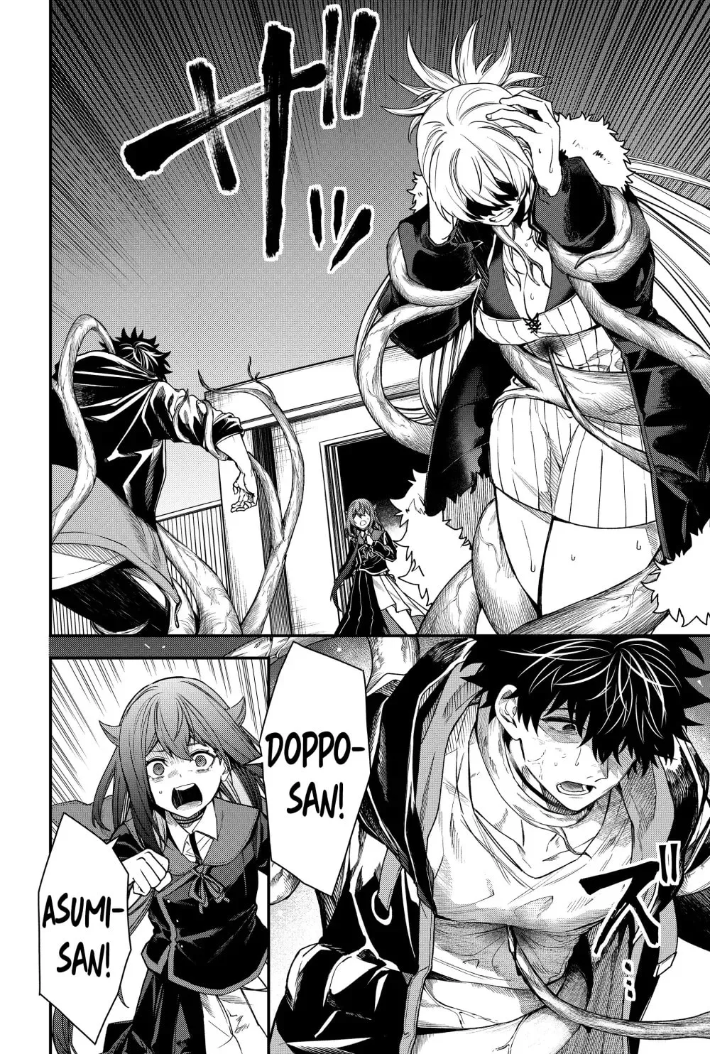 Humanity's Salvation Game Chapter 55 page 4 - 