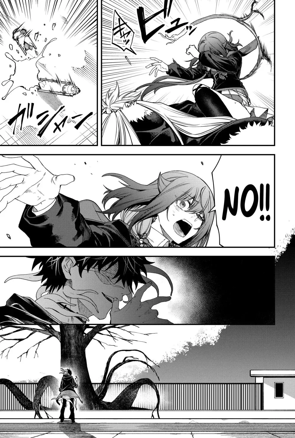 Humanity's Salvation Game Chapter 55 page 9 - 