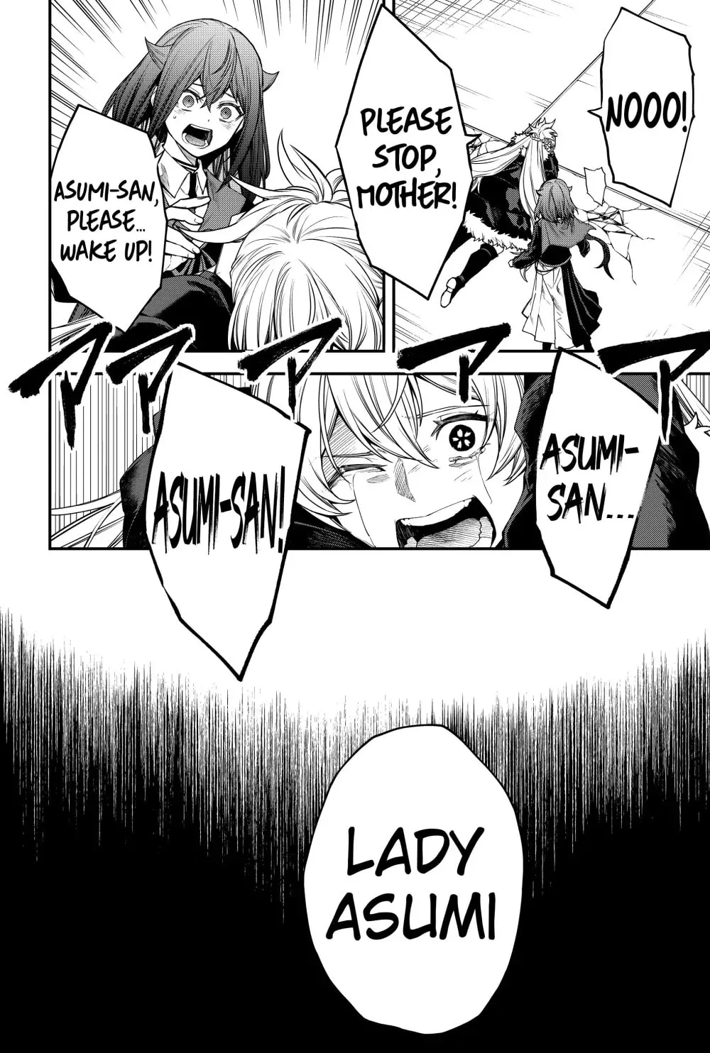 Humanity's Salvation Game Chapter 55 page 10 - 