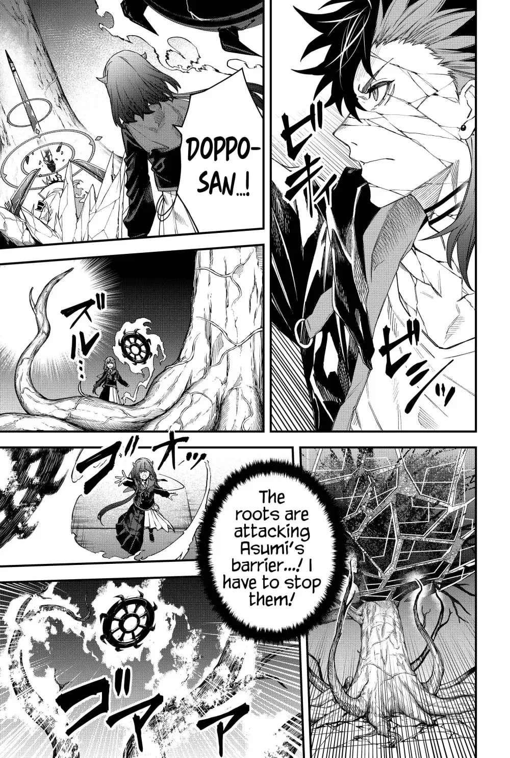 Humanity's Salvation Game Chapter 56 page 11 - 