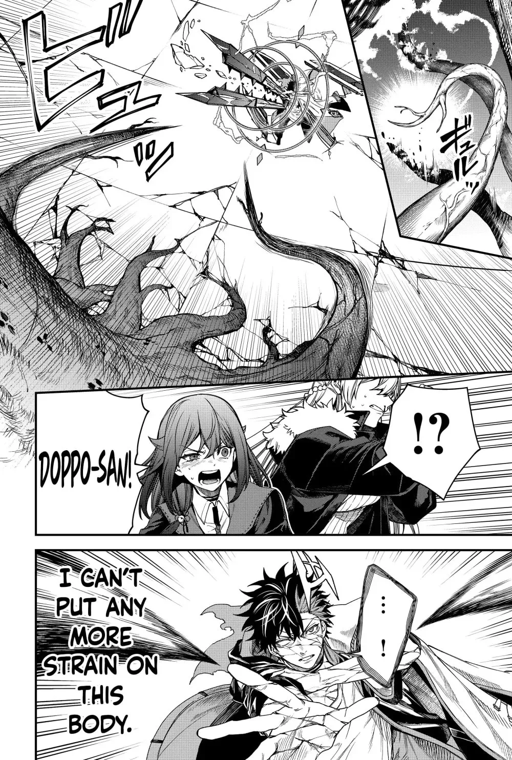 Humanity's Salvation Game Chapter 56 page 14 - 
