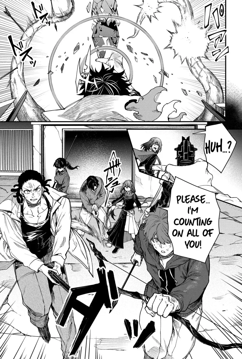 Humanity's Salvation Game Chapter 56 page 15 - 