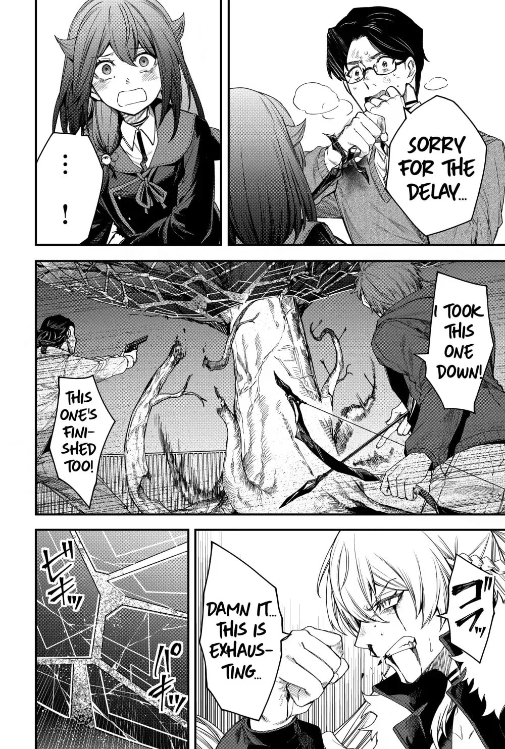 Humanity's Salvation Game Chapter 56 page 16 - 