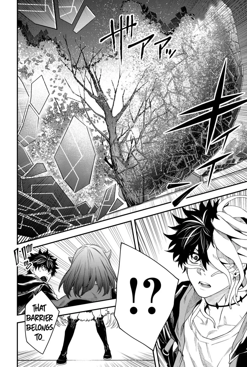 Humanity's Salvation Game Chapter 56 page 4 - 
