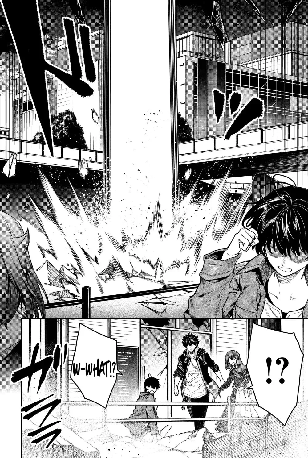 Humanity's Salvation Game Chapter 57 page 18 - 