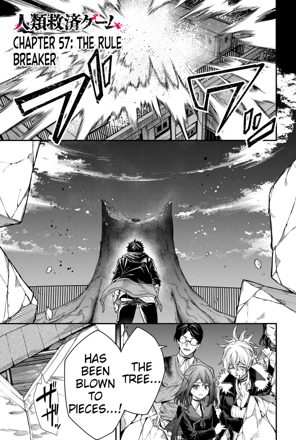 Humanity's Salvation Game Chapter 57 page 3 - 