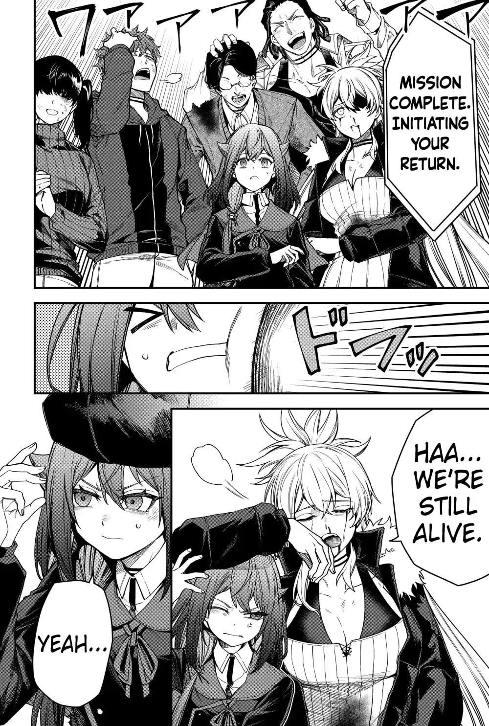 Humanity's Salvation Game Chapter 57 page 4 - 
