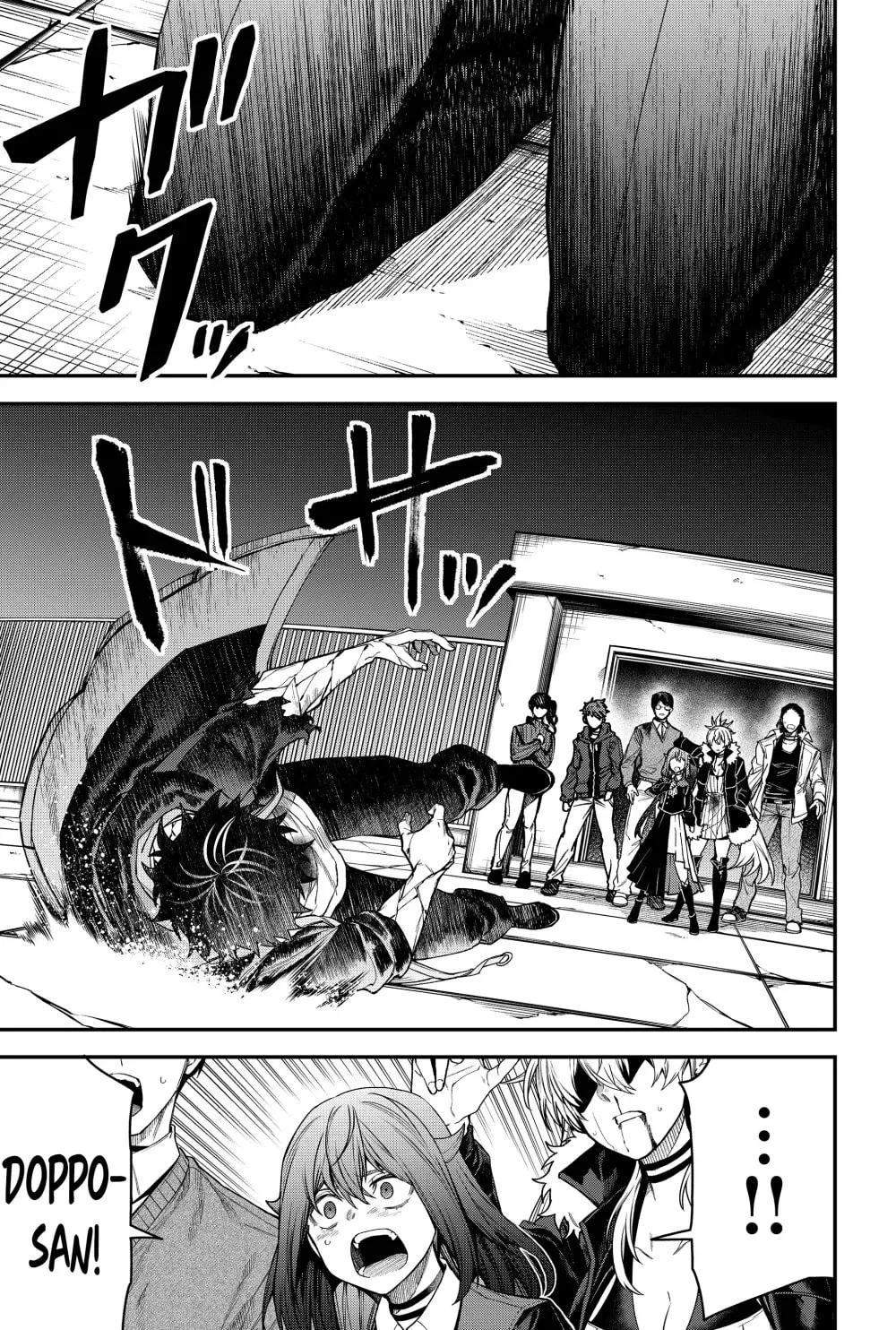 Humanity's Salvation Game Chapter 57 page 5 - 